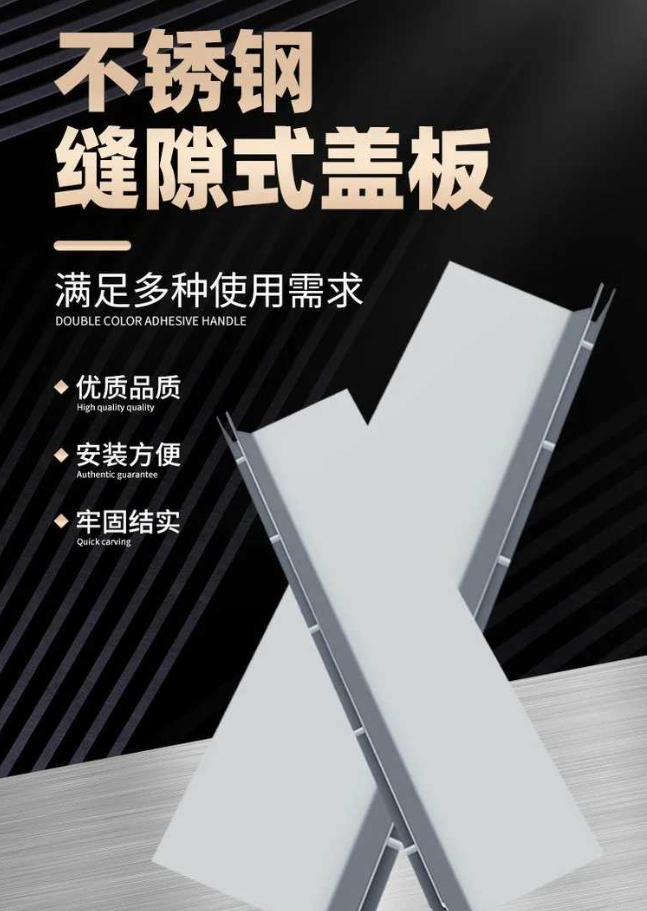 汪清不锈钢缝隙排水沟盖板展示