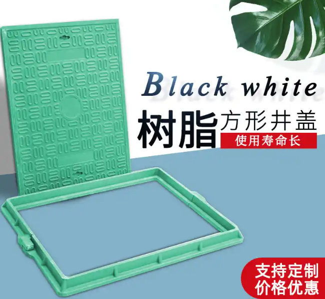 汪清树脂复合电力方井展示